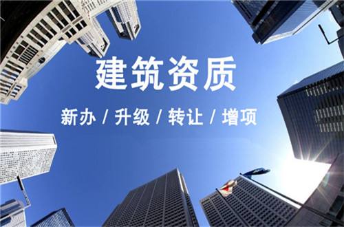 2022年企業該如何對待閑置的91抖音版免费下载黄色資質？